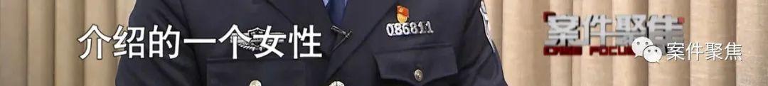 女子一周前卸载了反诈App，没想到一周后就被骗了92万元