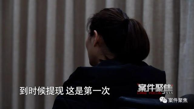 女子一周前卸载了反诈App，没想到一周后就被骗了92万元