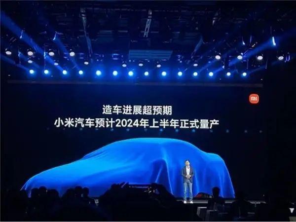 「晚报」vivo 首款平板曝光/小米首款汽车预计 2024 年量产