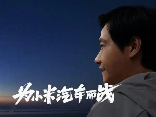 「晚报」vivo 首款平板曝光/小米首款汽车预计 2024 年量产
