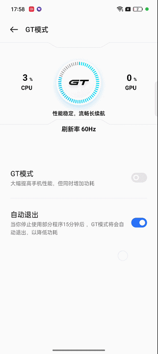150W光速秒充突破速度极限 真我GT Neo3手机评测