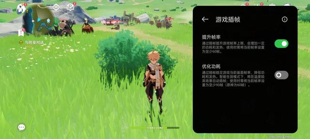 150W光速秒充突破速度极限 真我GT Neo3手机评测