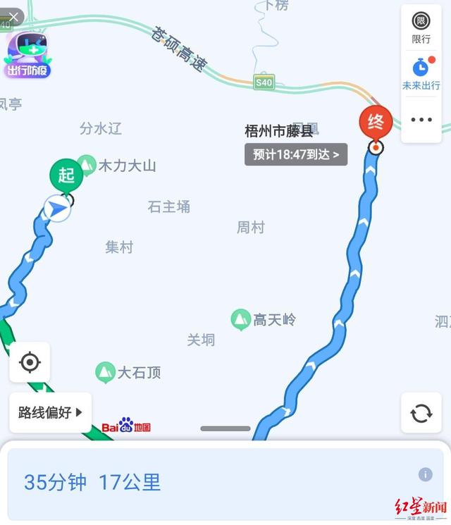疑似东航飞机坠毁视频已被警方提取，离事发地点直线仅5.3公里