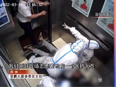 42岁男子电梯间突发心脏骤停，医社联动“教科书式”接力大抢救