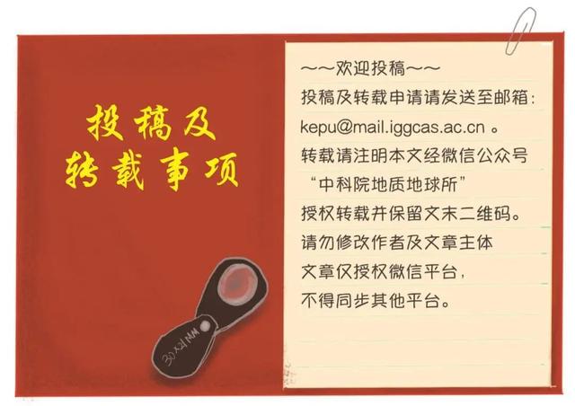 SA：基于黄铁矿的大数据分析揭示深时缺氧环境规律