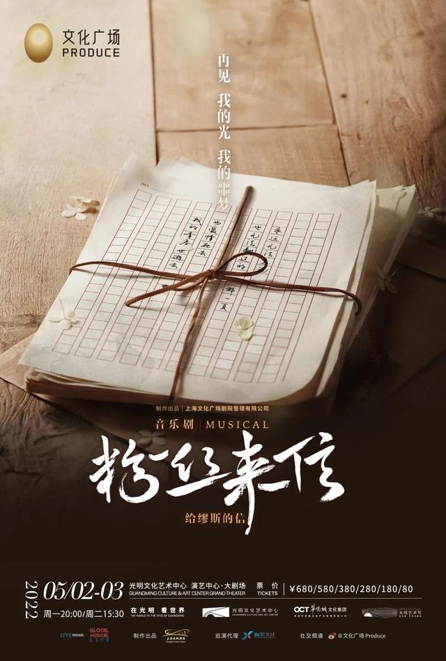 蛟河机械展