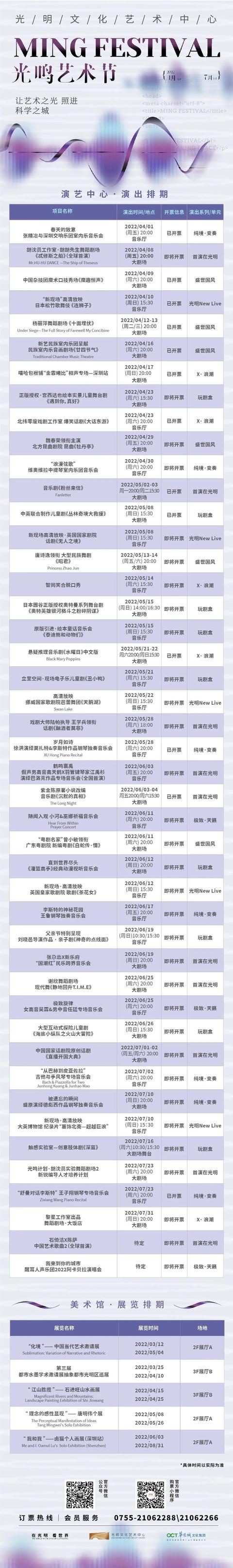 蛟河机械展