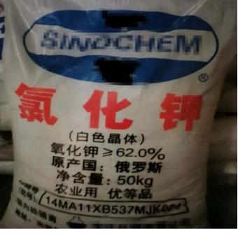 【商品检验】一文读懂进口钾肥检验监管要求