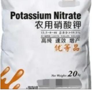 【商品检验】一文读懂进口钾肥检验监管要求