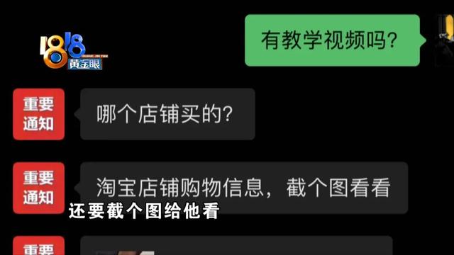 胶带解开指纹锁？记者实验有“意外发现”-第17张图片-9158手机教程网