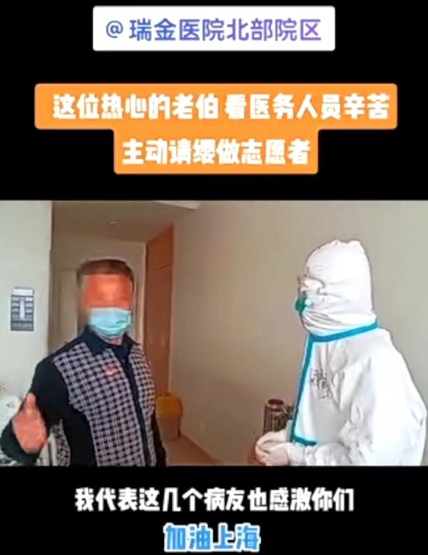 后备医院已启用！第一批“体验者”感受如何？他们这样说