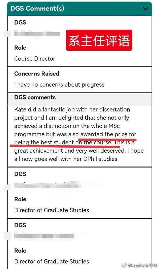 牛津大学数学女硕士晒毕业视频遭质疑 回应：我喜欢吃喝玩乐，更喜欢数学