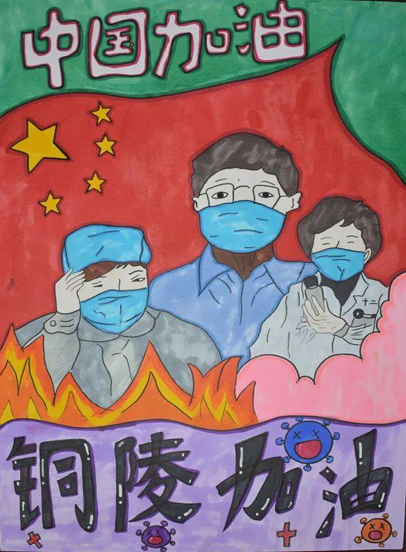 【心相近•“疫”相远】战“疫”心连心，皖疆一家亲