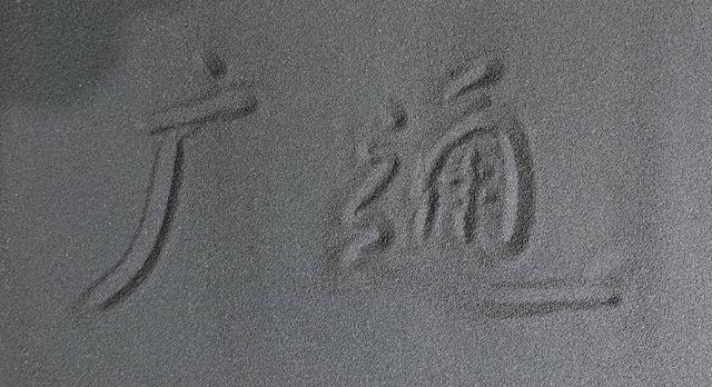 72.5亿粒！青州一企业再次刷新国内蚕种出口最大订单纪录