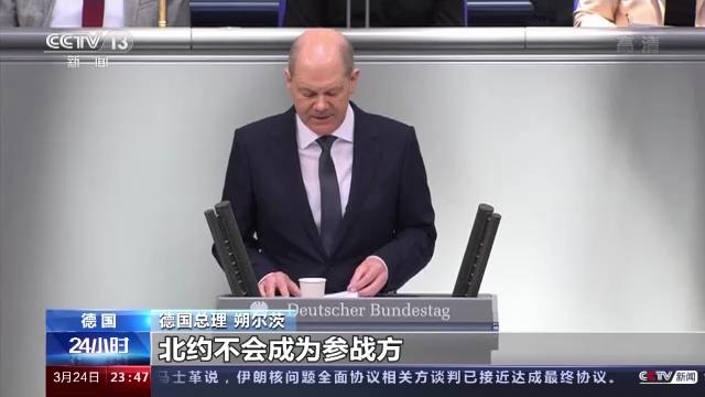拜登访欧“秀团结”难掩北约内部分歧