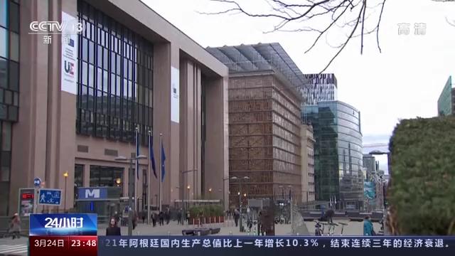 拜登访欧“秀团结”难掩北约内部分歧