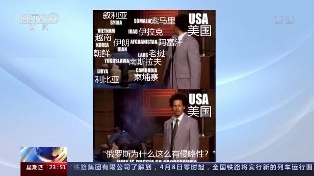 拜登访欧“秀团结”难掩北约内部分歧