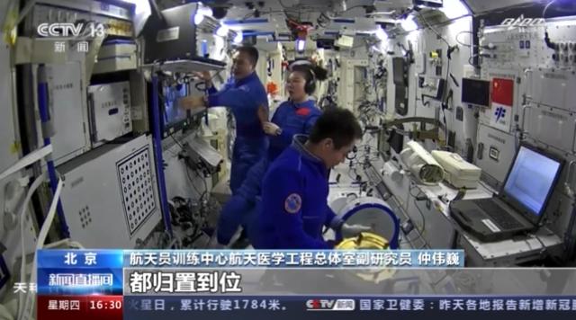 倒计时！出差最久的“神十三”航天员们快回来了