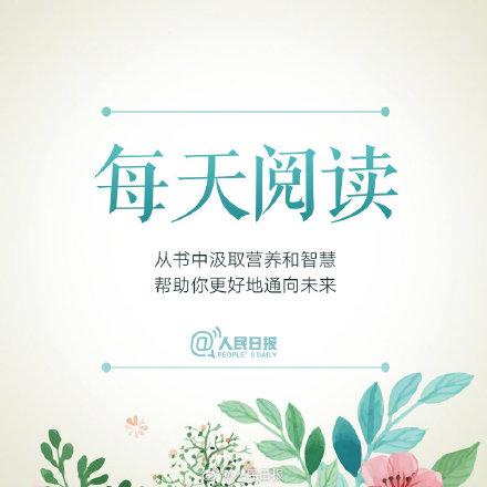 用心过好每一天，惊喜会在厚积薄发时等你