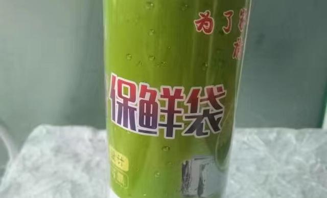 塑料袋的成分