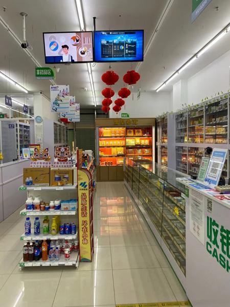 掌上药店“码”上供应！居民足不出户“买到药、用上药”