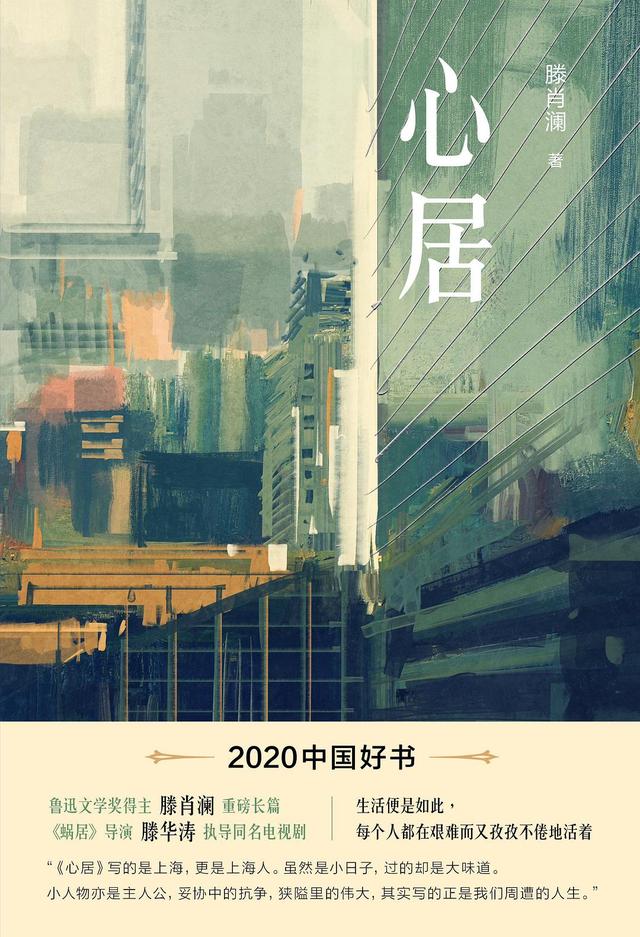 官方通报小区保洁被电梯挤死