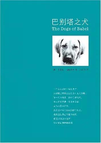 语言的秘密：宠物想和你说什么？