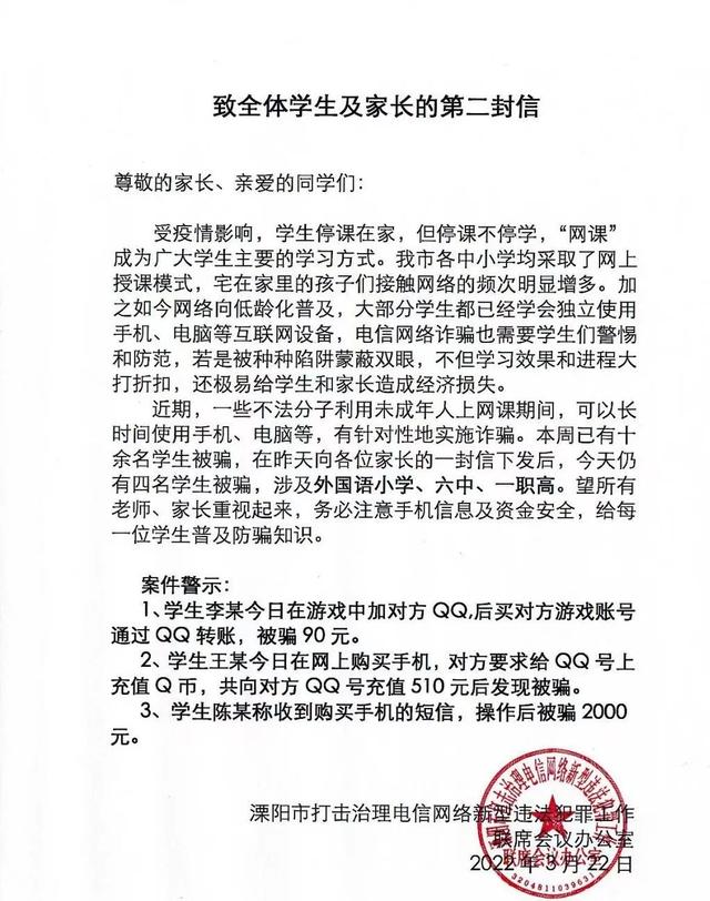 重要提醒