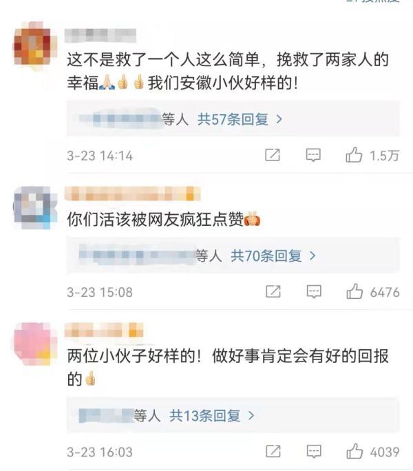 救援人员一天当中有两个沉默时刻