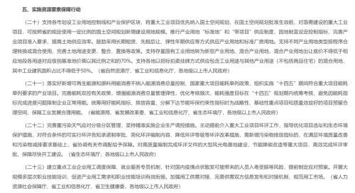 广东出政策帮服务业困难行业渡难关