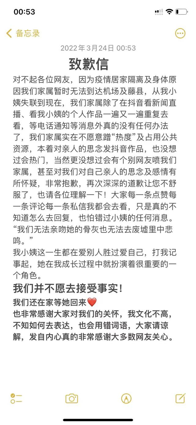 奇迹3转任务怎么做 奇迹3转任务怎么做（奇迹一转任务怎么做） 生活