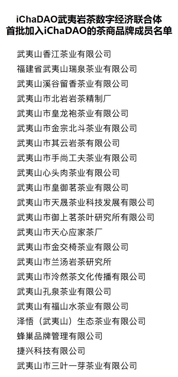 巧用“茶科技”，小茶苗成就大产业