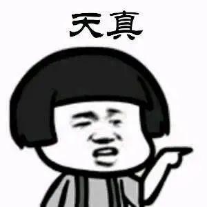 【反诈预警】刷单诈骗高发，益阳最新案例公布，切勿上当！！！