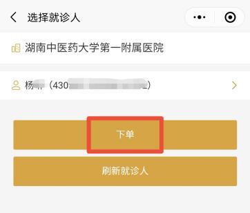2022年时疫预防方出炉,我院快递到家