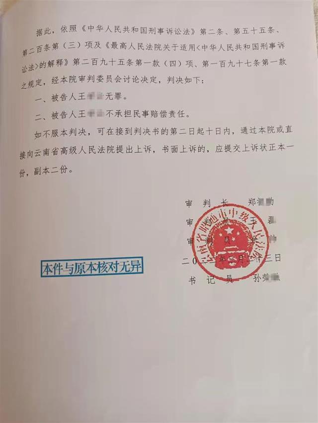 母子家中遇害嫌疑人死缓改判无罪，受害者家属：真凶是谁？