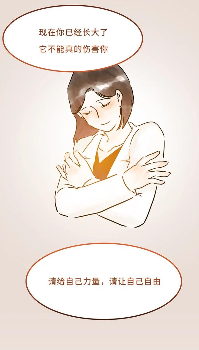 “我是不是说错话了?”怎么办…