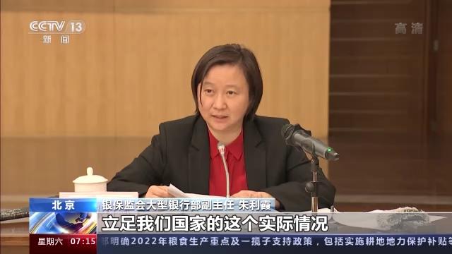 银保监会：加大信贷投放力度 助力行业企业恢复发展