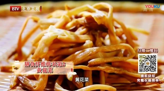 大脑最爱的不是核桃，是这菜！和黑木耳是绝配！“四物汤”安神、通便又补血，别吃错了