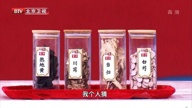 大脑最爱的不是核桃，是这菜！和黑木耳是绝配！“四物汤”安神、通便又补血，别吃错了