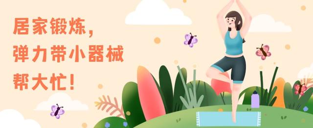 市民朋友们，疫情期间的科学居家指南来啦
