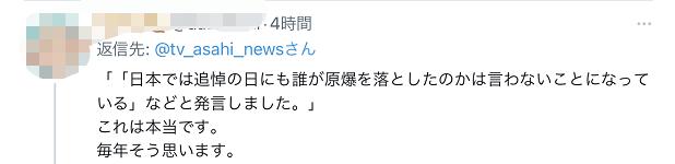 普京批日“不敢点名谁扔下原子弹”