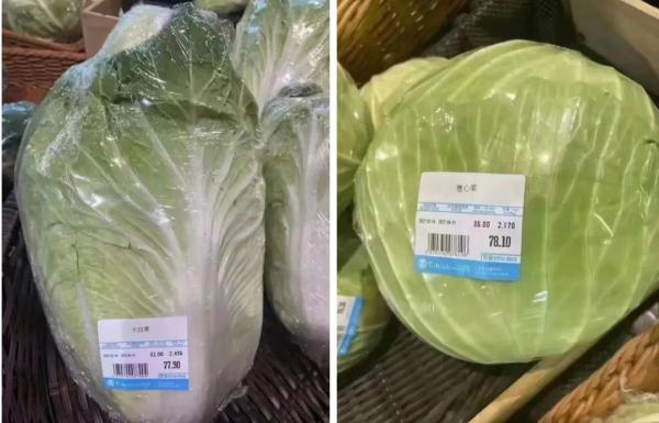 一颗白菜78元？已被调查！为何上海不同地区菜价相差大？原因找到