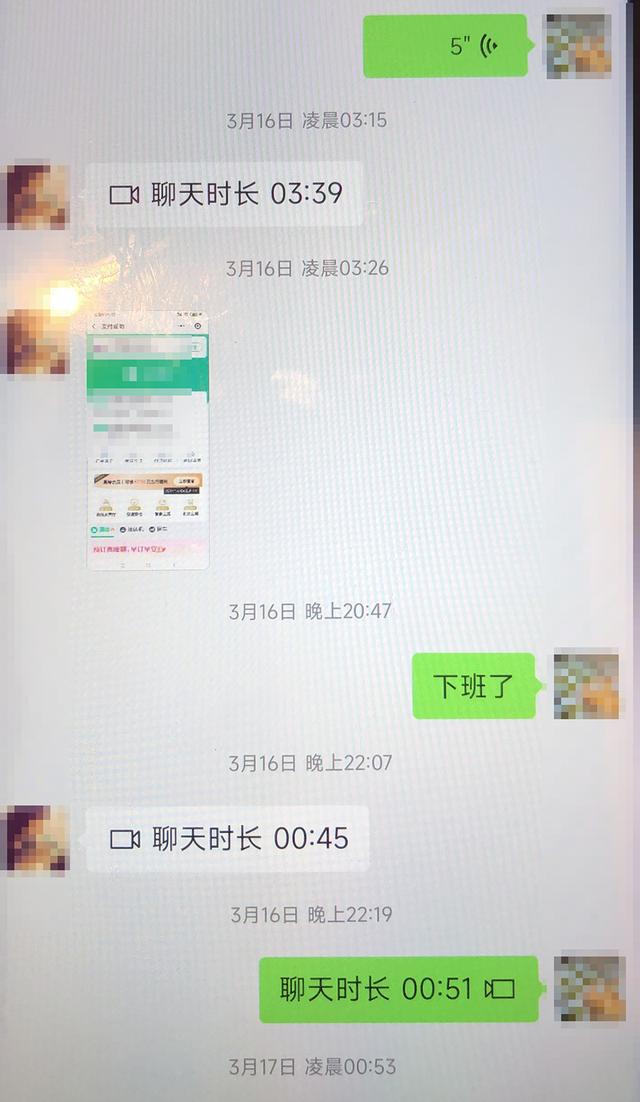 2022-03-26 东航乘客未婚夫：5年来每天都很甜蜜