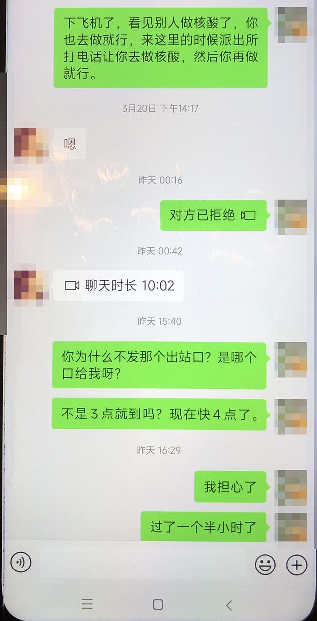 东航坠毁客机乘客未婚夫：我们在一起5年，每一天都很甜蜜