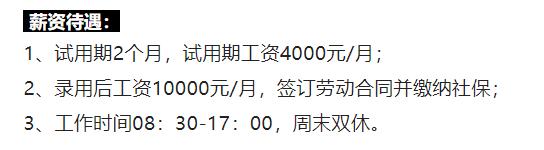 千年古寺招聘：月薪过万 包吃不加班