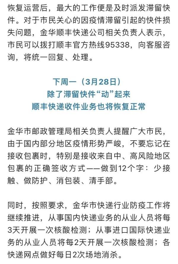 物流上班时间
