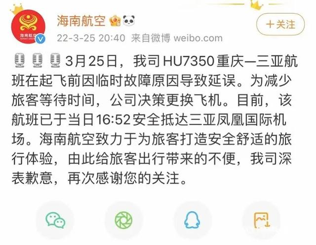 波音757-200断两截，DHL货机哥斯达黎加紧急迫降，为何又是波音？