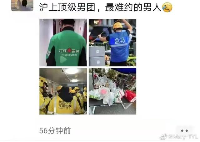 上海！上海！"浦东超市"、"买菜"热搜第一！基金、券商人员连夜逆行赶往公司！上交所紧急出手！拜登再对普京攻击，回应来了