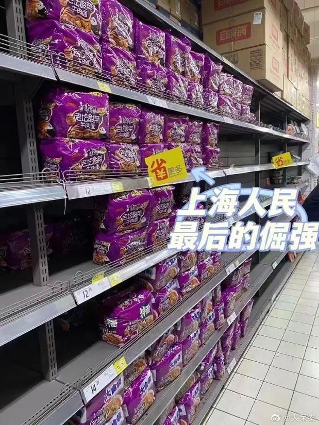 上海！上海！"浦东超市"、"买菜"热搜第一！基金、券商人员连夜逆行赶往公司！上交所紧急出手！拜登再对普京攻击，回应来了