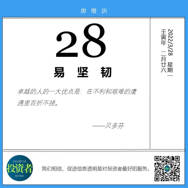 工信部：高度关注动力电池原材料涨价问题；天数智芯与新华三达成战略合作